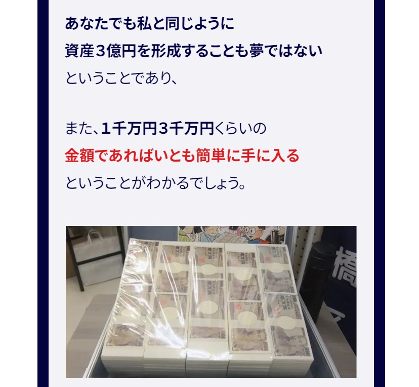 サイト内画像