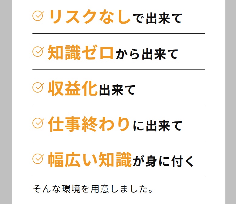 サイト内画像
