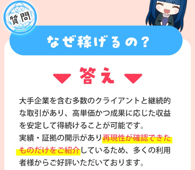 サイト内画像