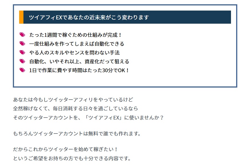サイト内画像