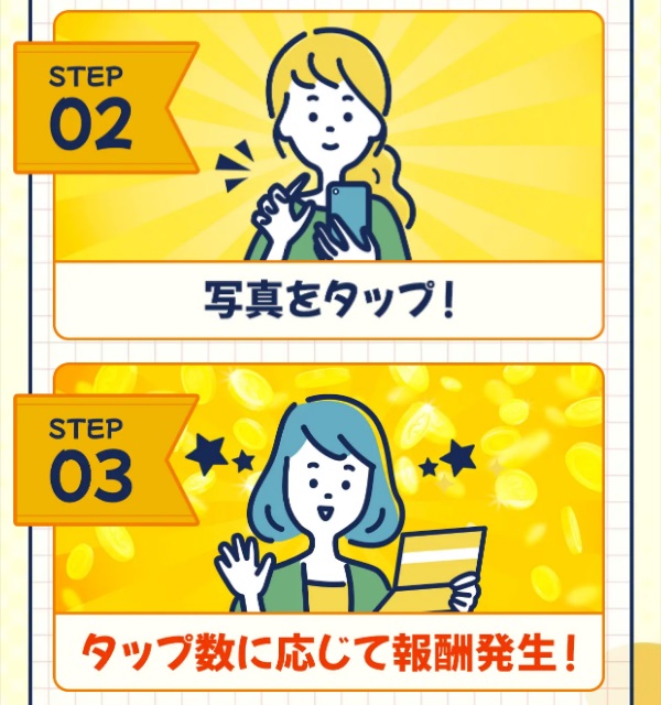 サイト内画像