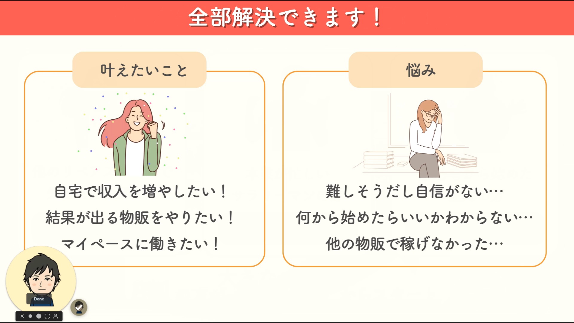 サイト内画像