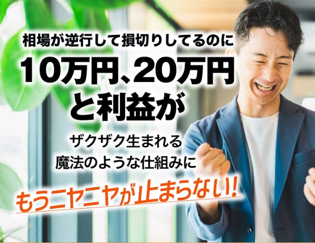 サイト内画像