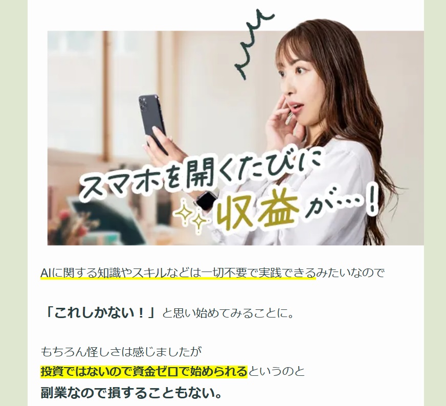 サイト内画像