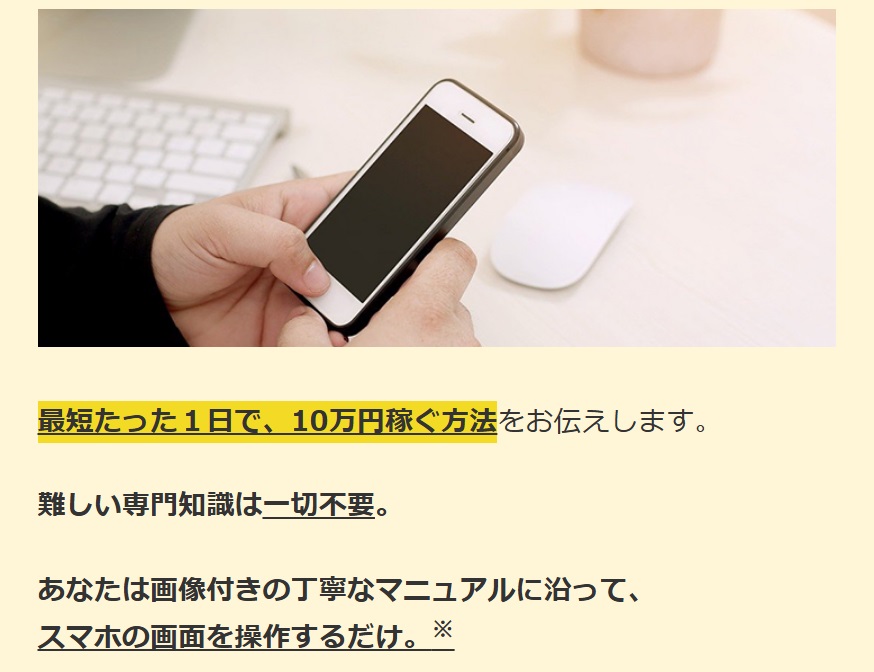 サイト内画像
