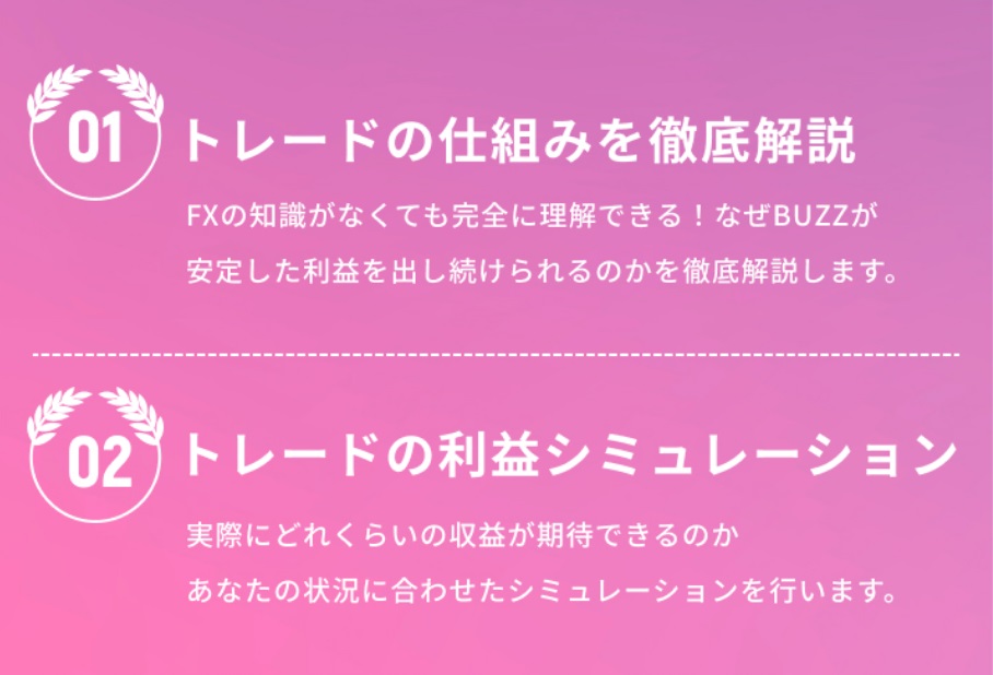 サイト内画像