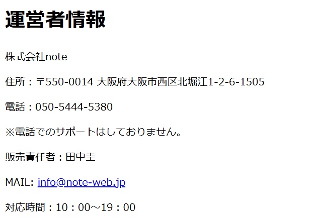 運営元画像