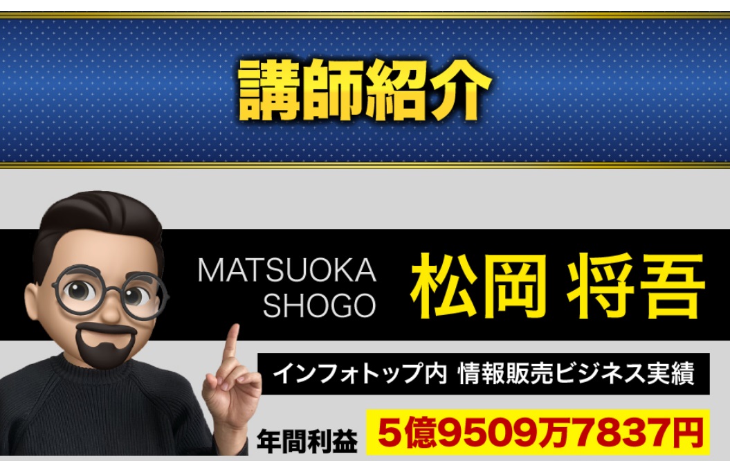 仕掛け人画像