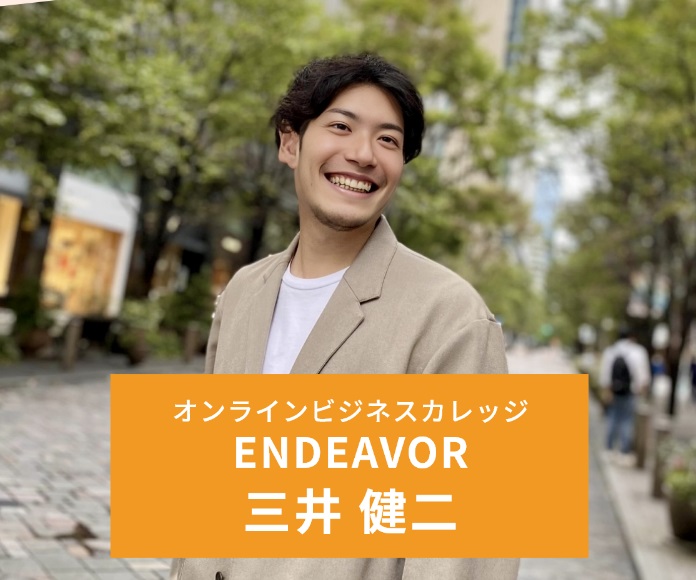 仕掛け人画像