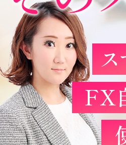 仕掛け人画像