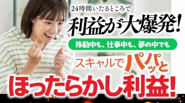 サイト内画像