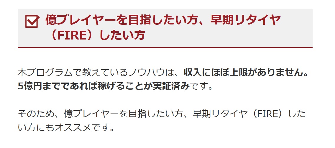 サイト内画像