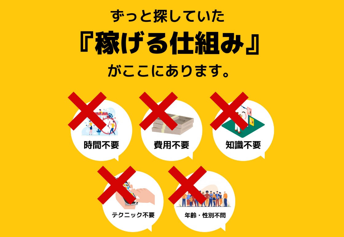 サイト内画像