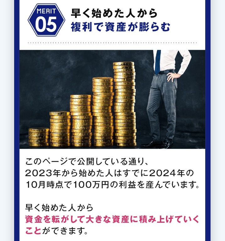 サイト内画像