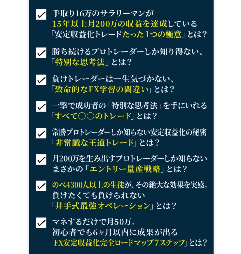 サイト内画像