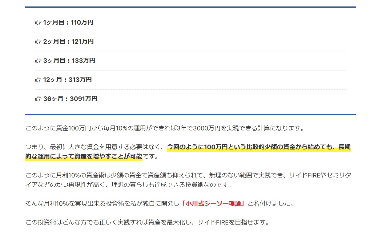 サイト内画像