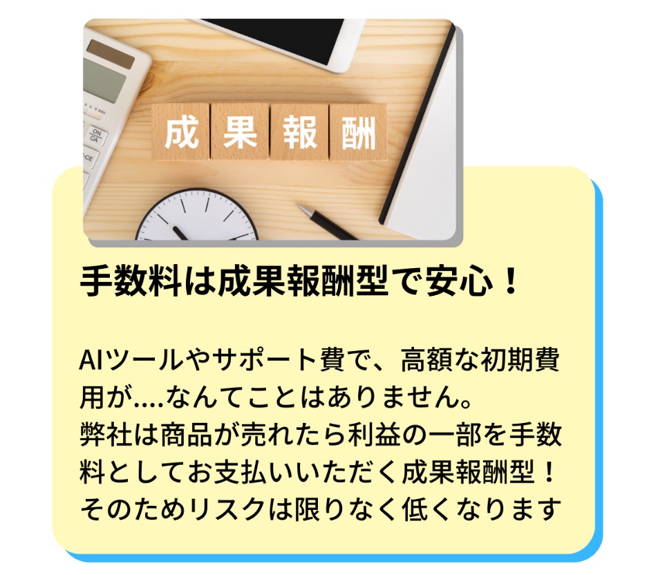 サイト内画像