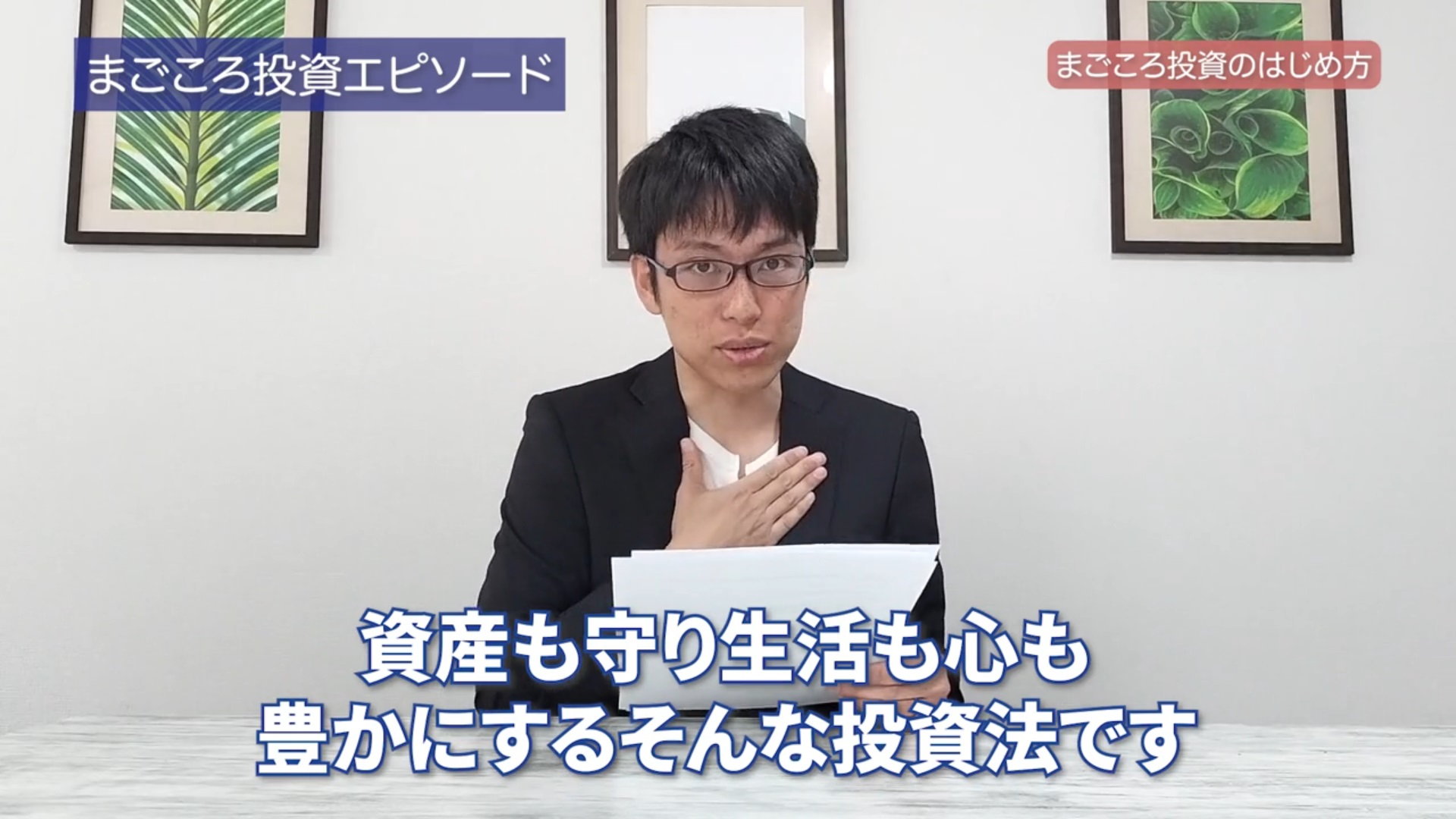 サイト内画像