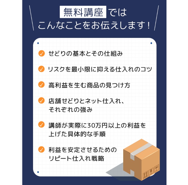 サイト内画像