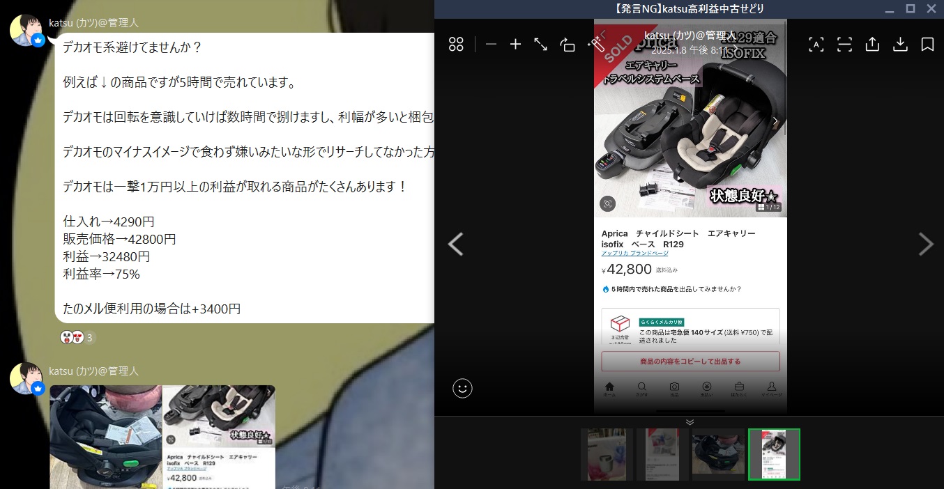 サイト内画像
