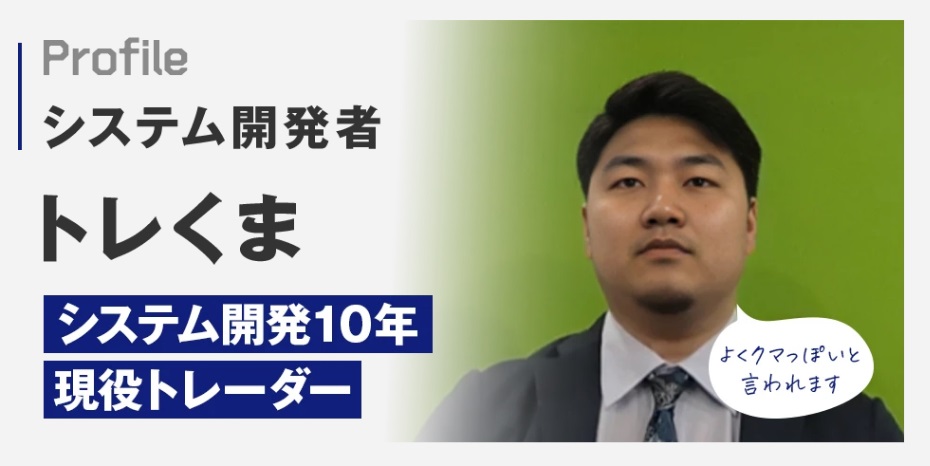 仕掛け人画像