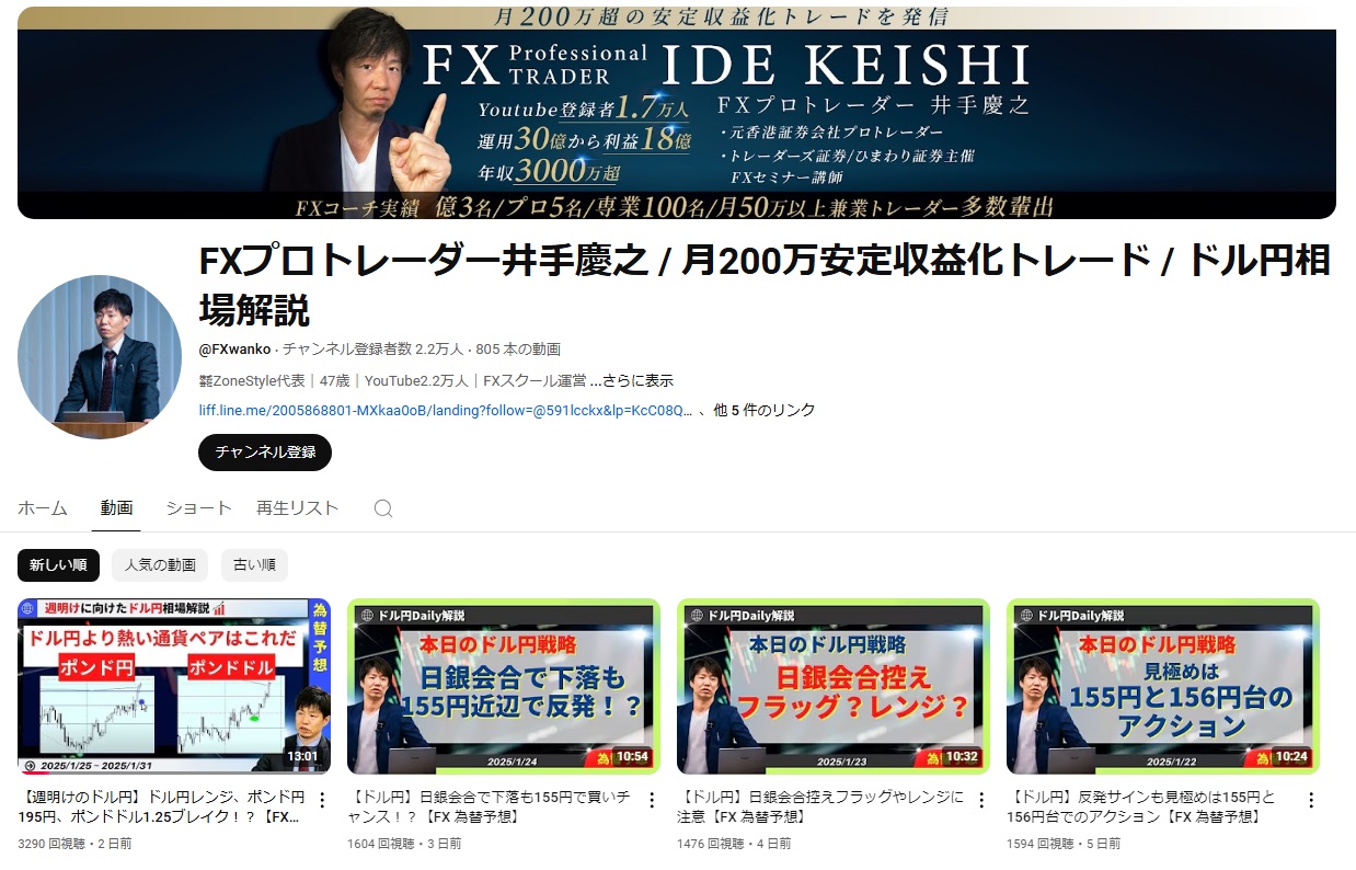 仕掛け人画像