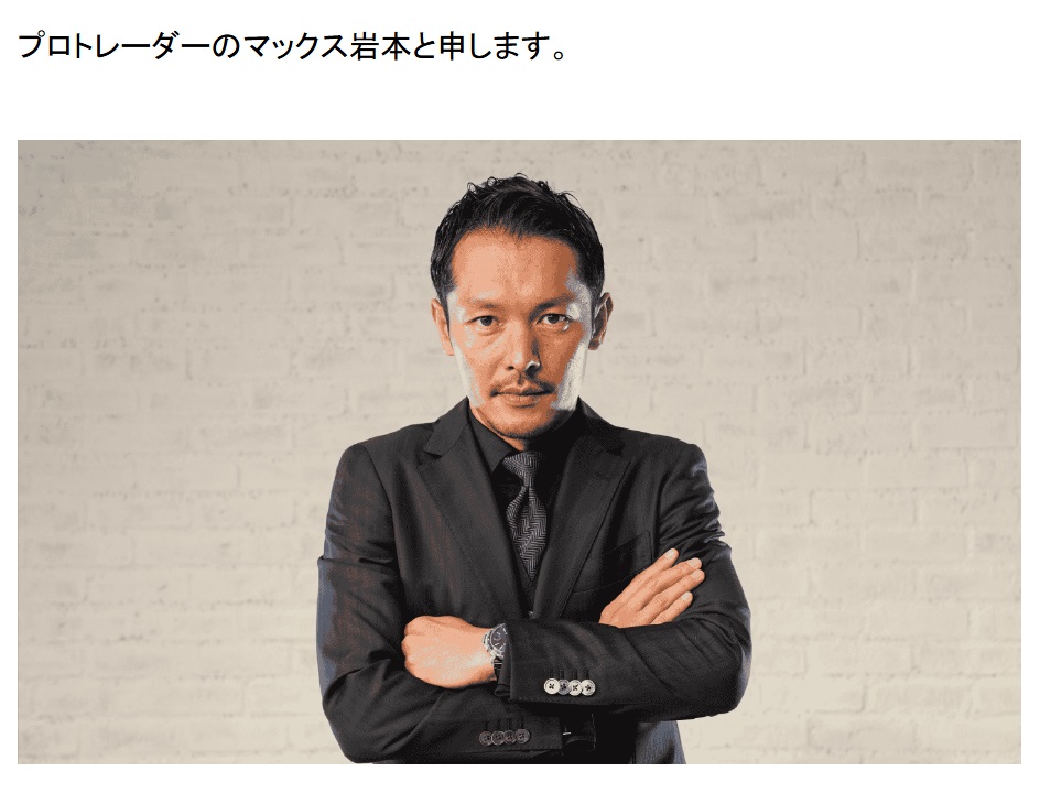 仕掛け人画像