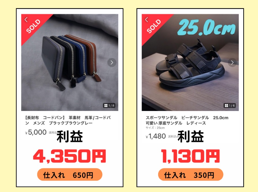 サイト内画像