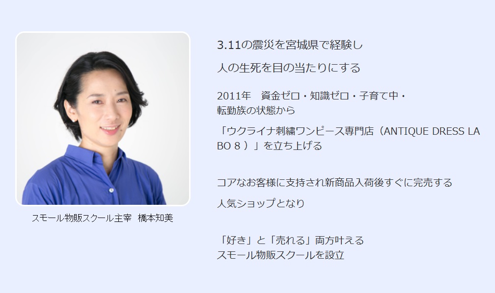 仕掛け人画像