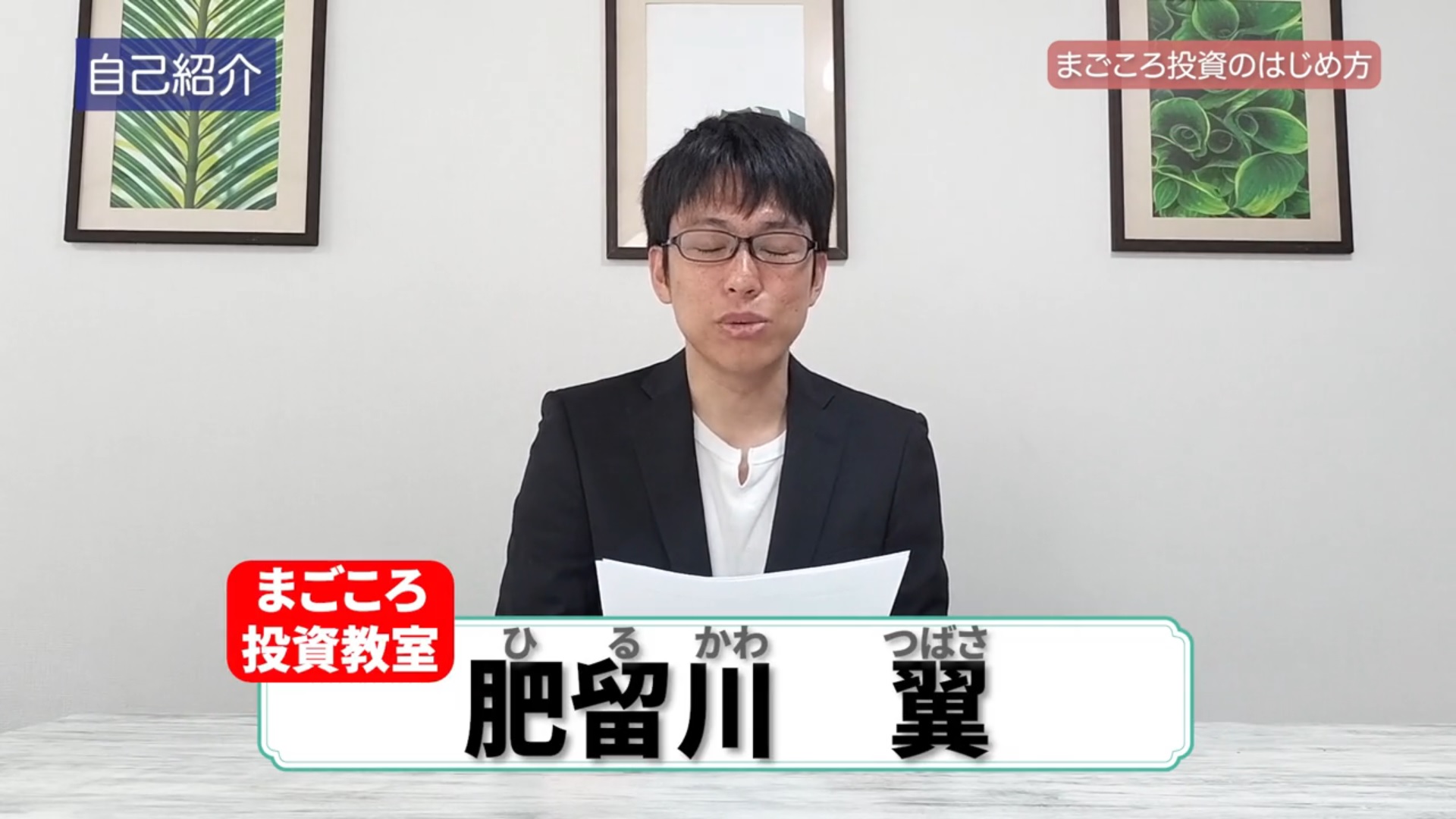 仕掛け人画像