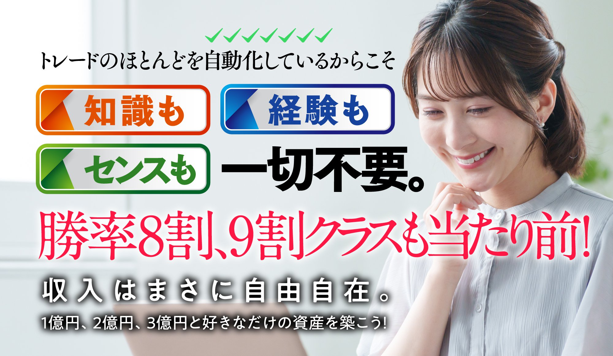サイト内画像