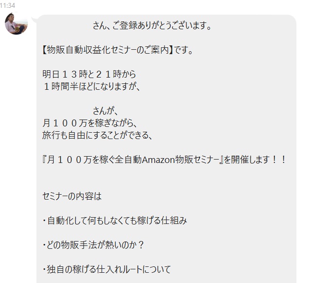 サイト内画像