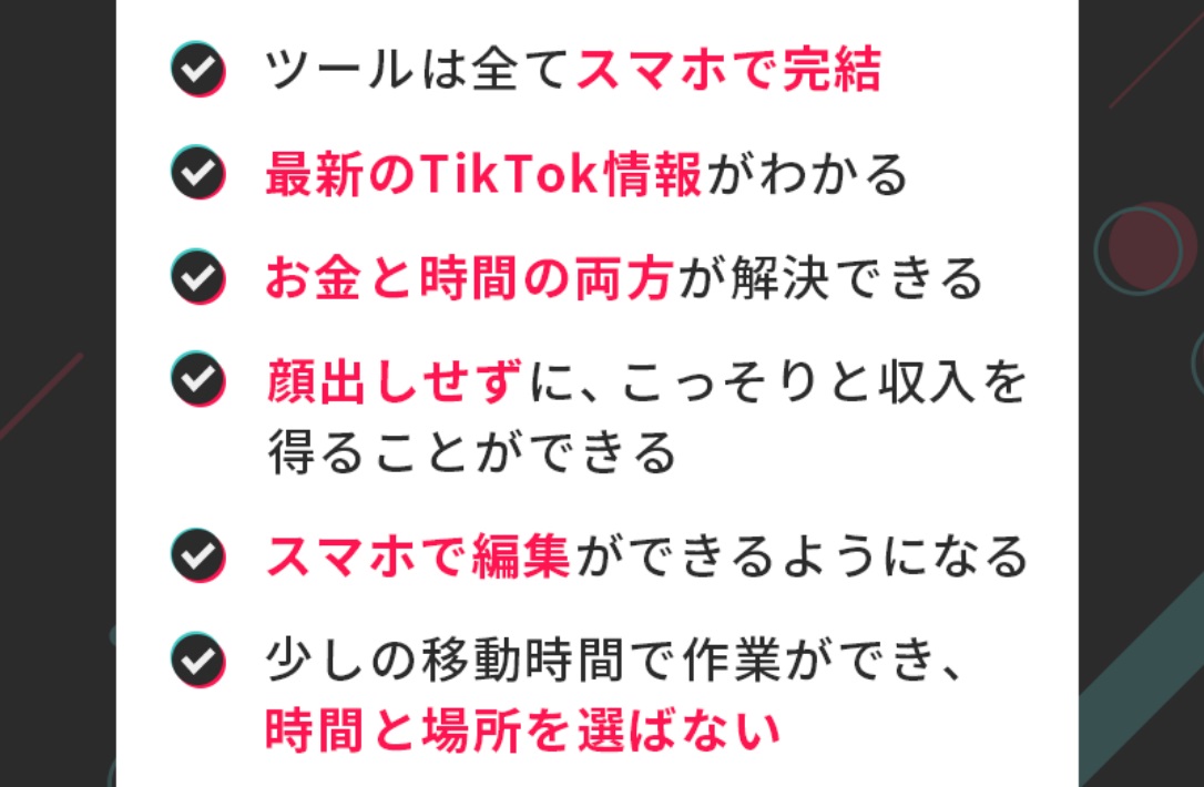 サイト内画像