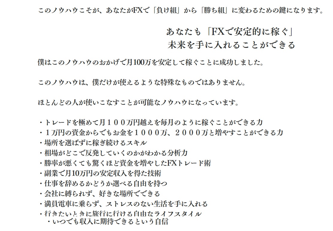 サイト内画像