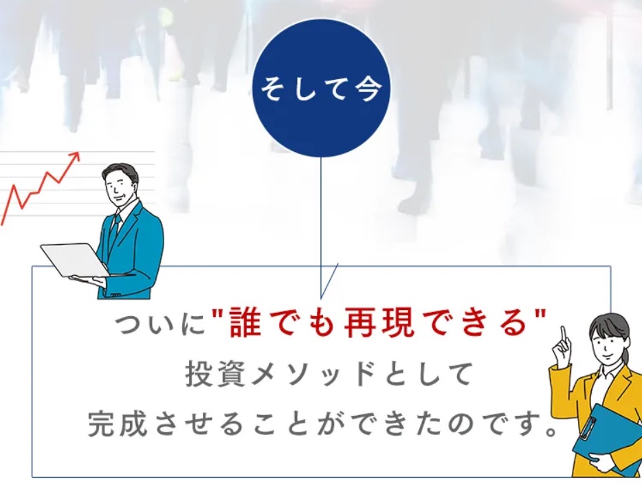 サイト内画像