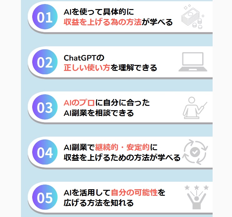サイト内画像