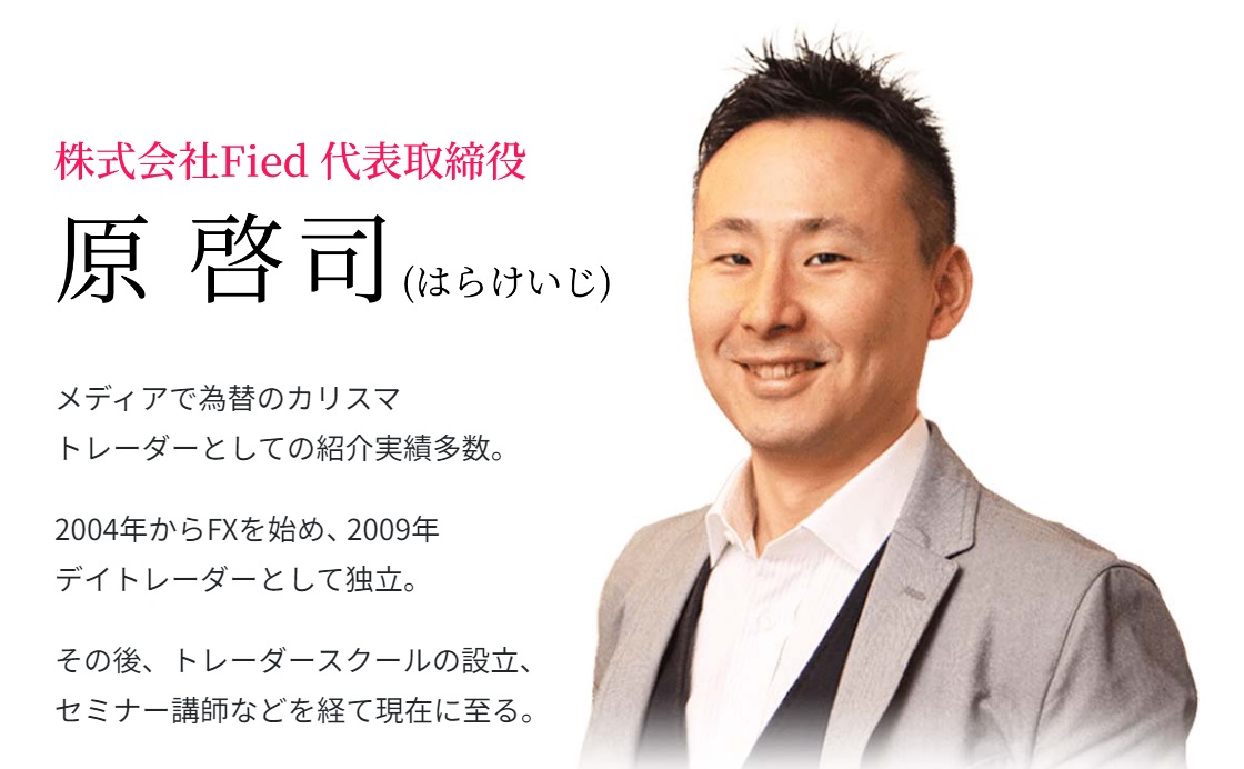 仕掛け人画像