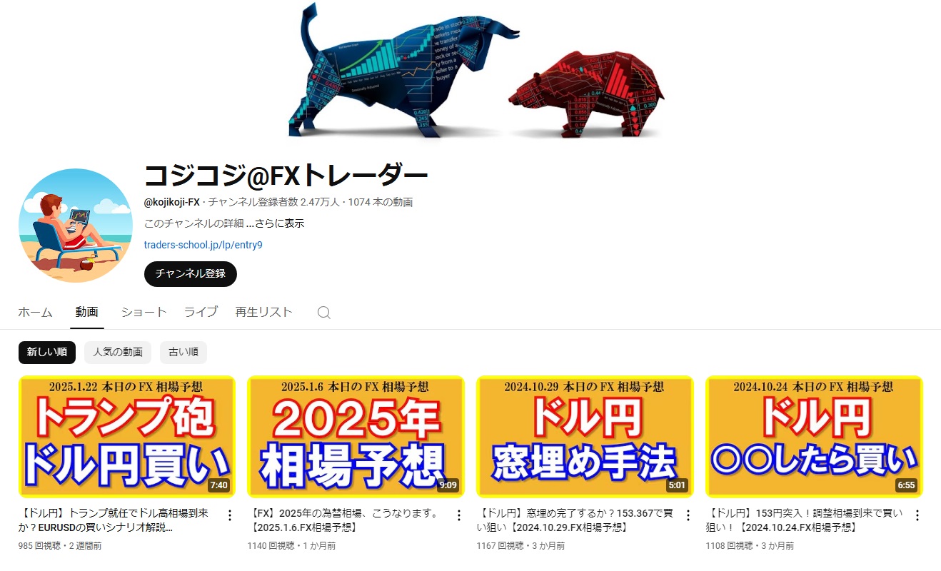 仕掛け人画像