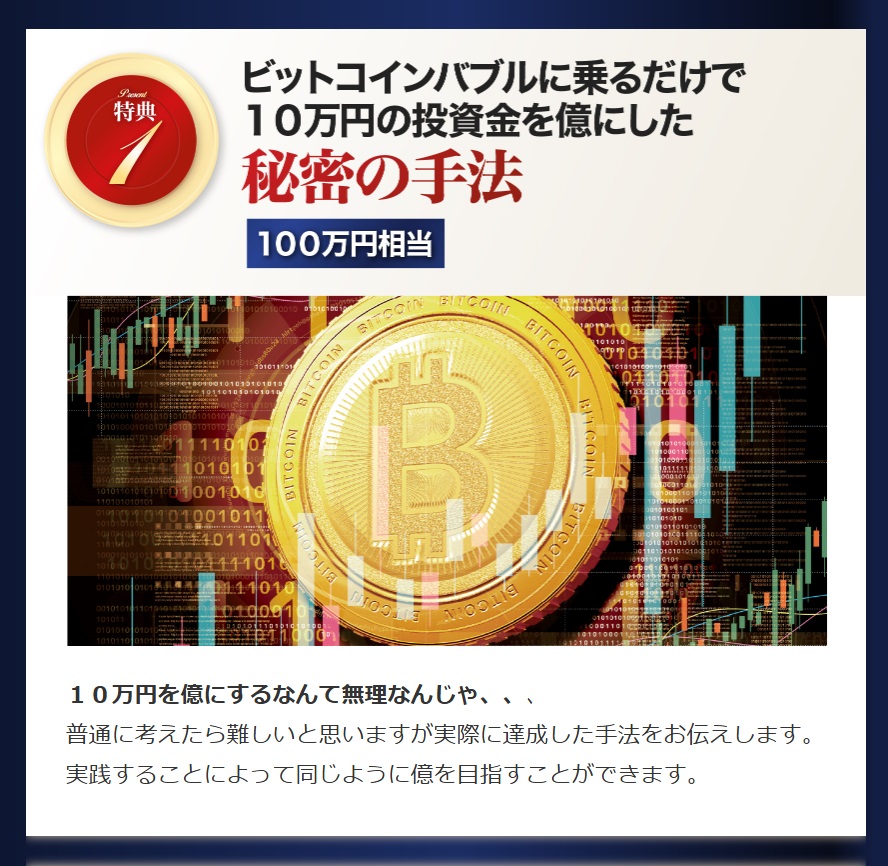 サイト内画像
