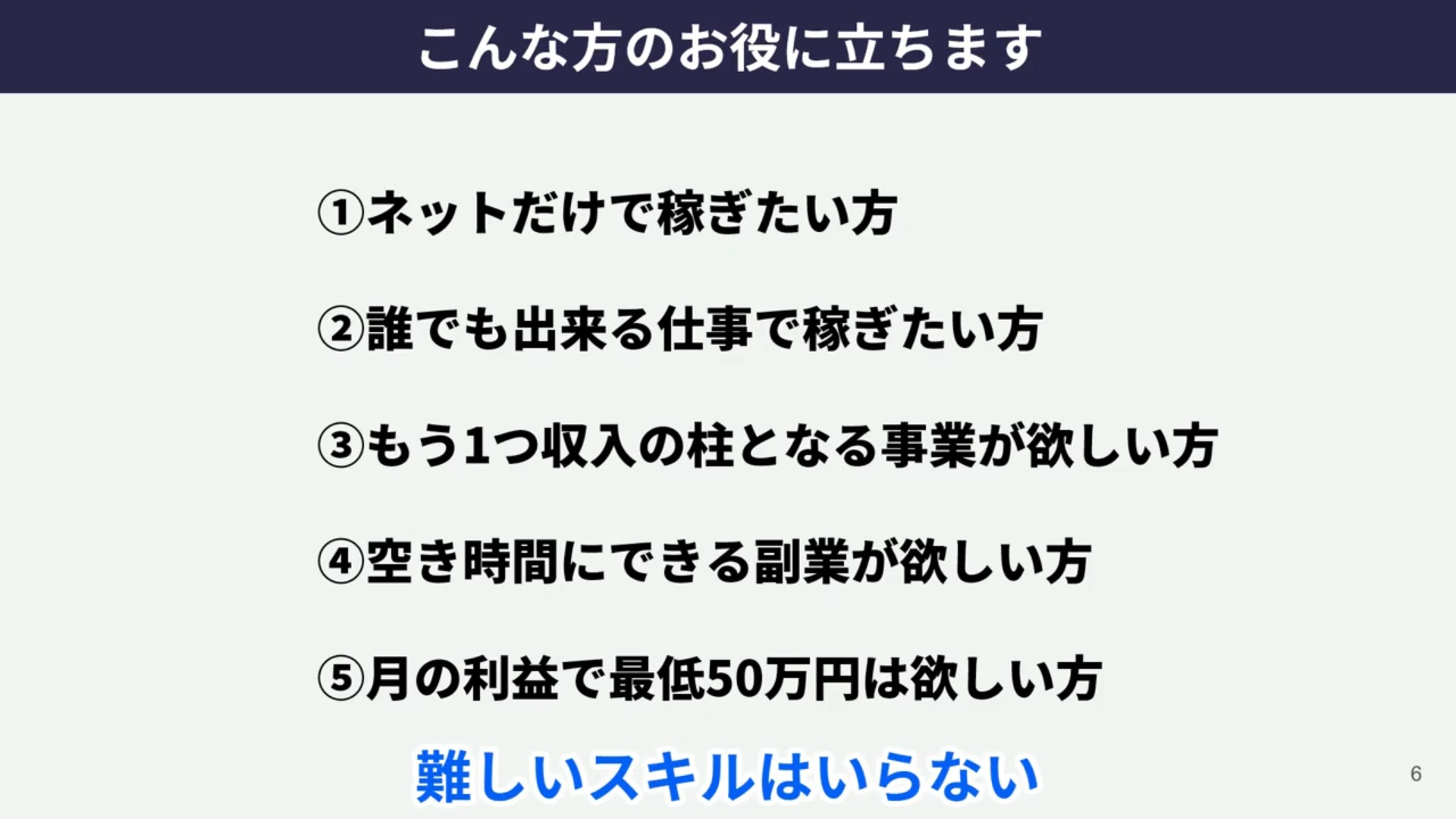 サイト内画像