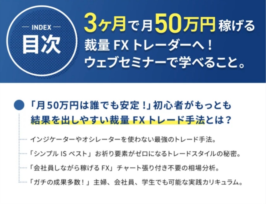 サイト内画像