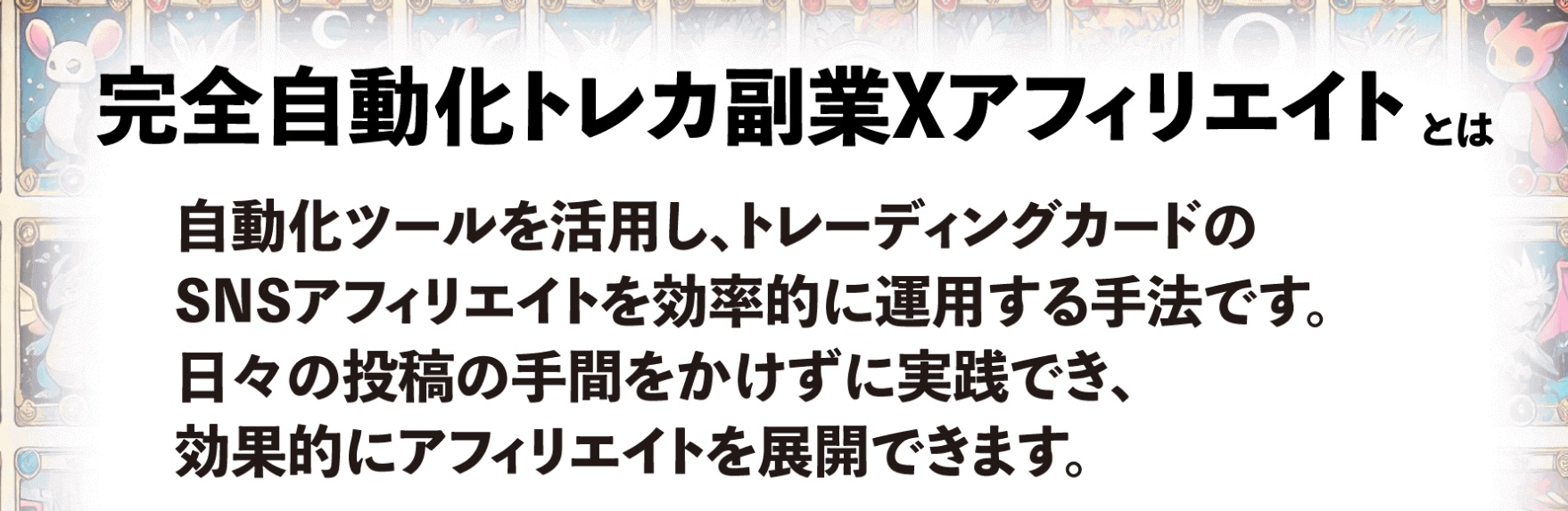 サイト内画像