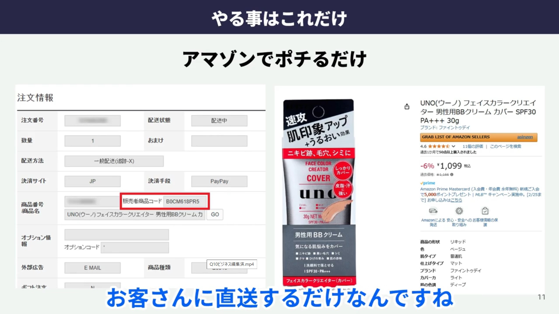 サイト内画像