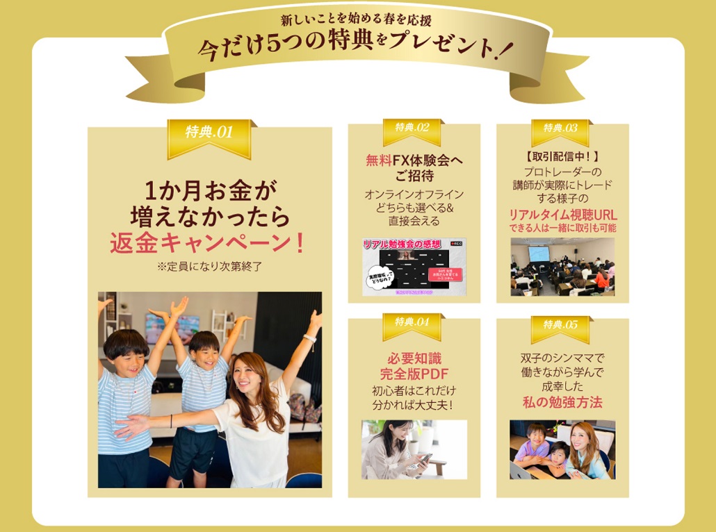 サイト内画像