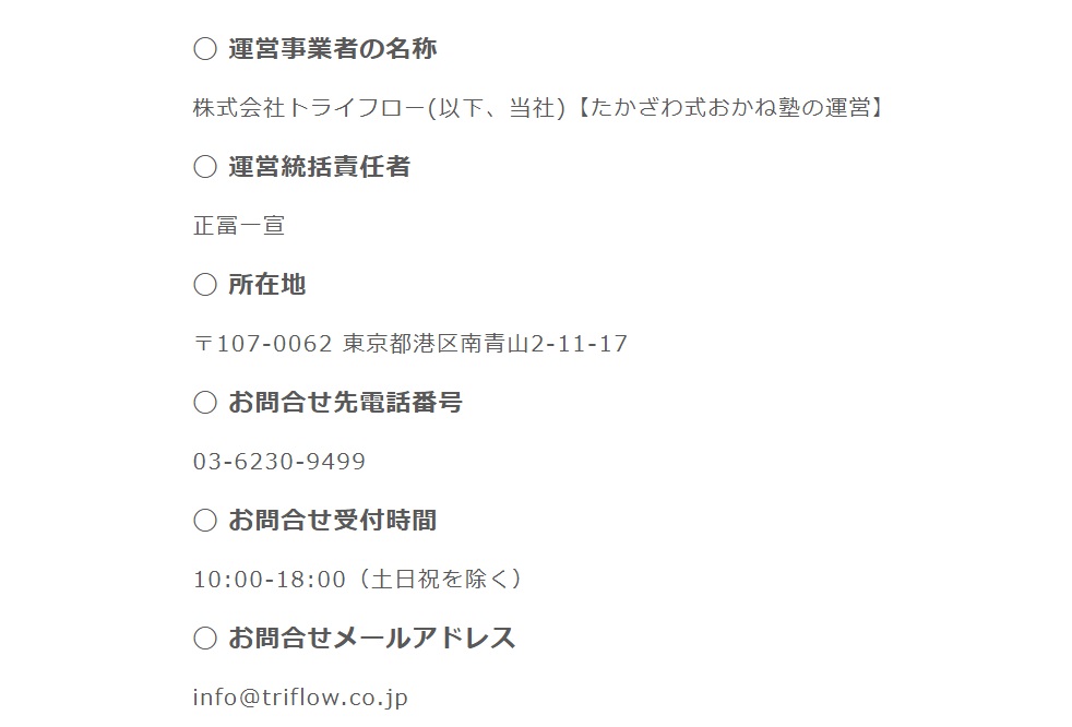 特商法画像