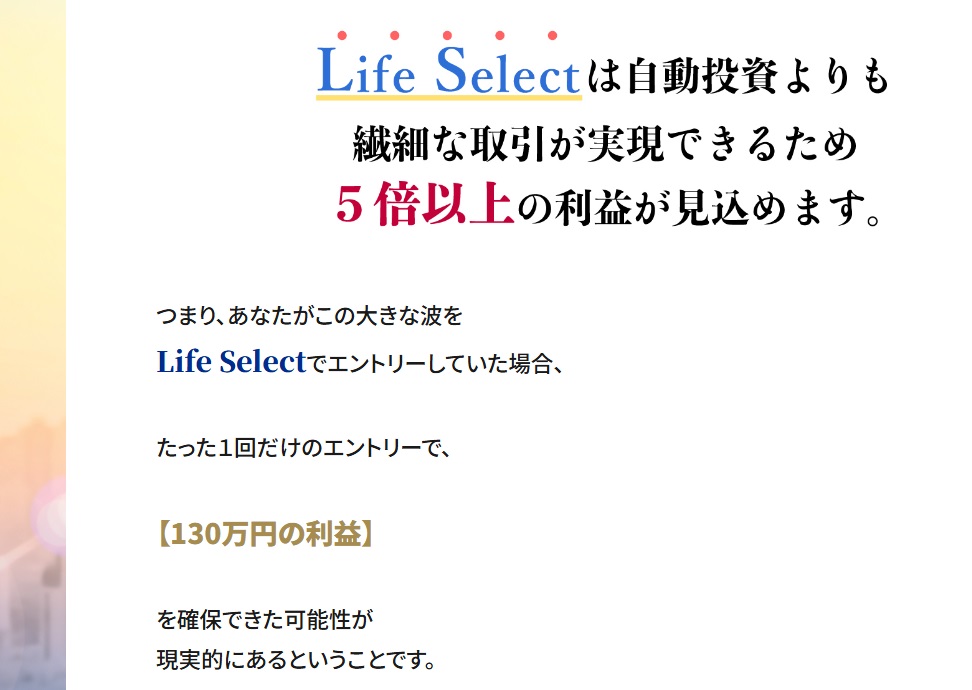 サイト内画像
