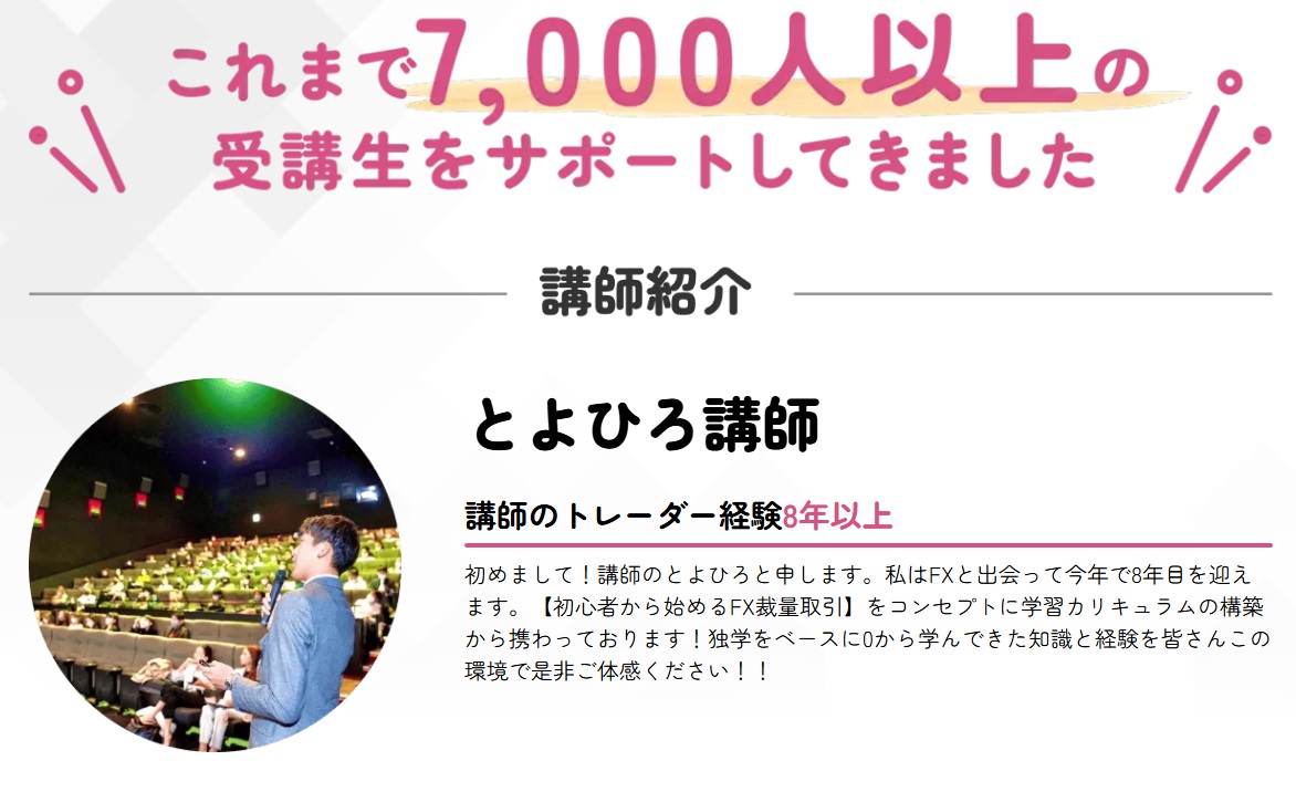 仕掛け人画像