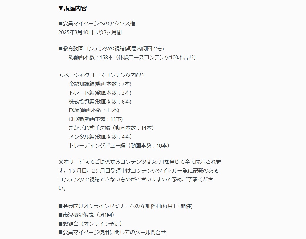 サイト内画像