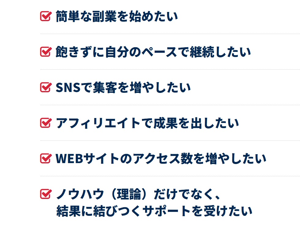 サイト内画像