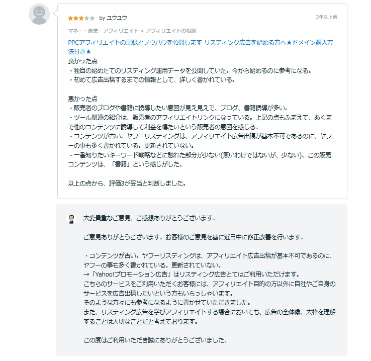 サイト内画像